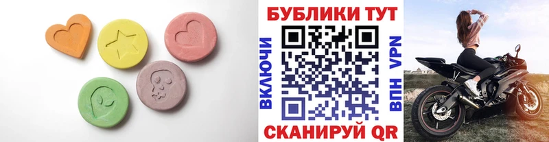 Купить закладки  Новотроицк  ЭКСТАЗИ MDMA 