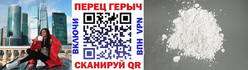 Героин VHQ  Купить  Новотроицк 