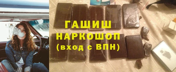 метамфетамин Каменка