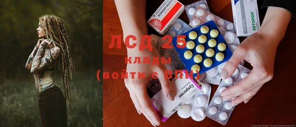 метамфетамин Каменка