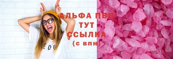 скорость mdpv Каменногорск