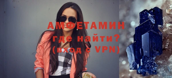 метамфетамин Каменка