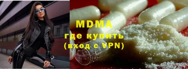 метамфетамин Каменка