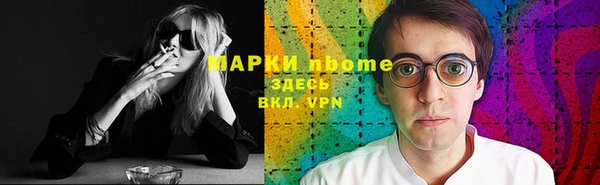 скорость mdpv Каменногорск