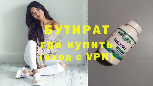 круглые Каменск-Шахтинский