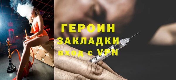 метамфетамин Каменка