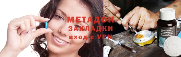 метамфетамин Каменка