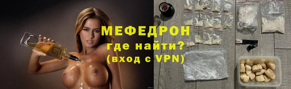 метамфетамин Каменка