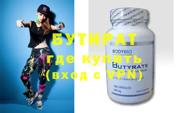 метамфетамин Каменка