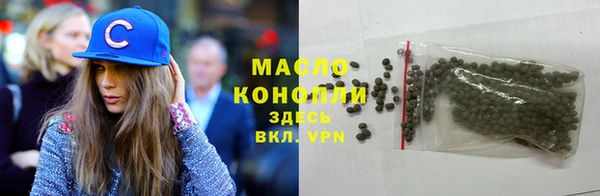 круглые Каменск-Шахтинский