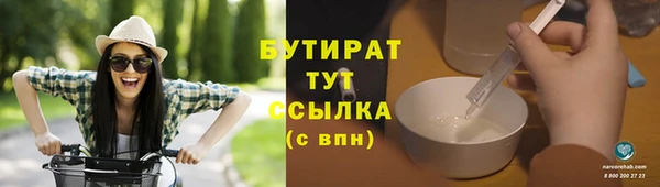 круглые Каменск-Шахтинский