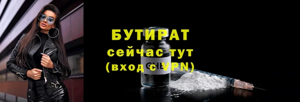 метамфетамин Каменка
