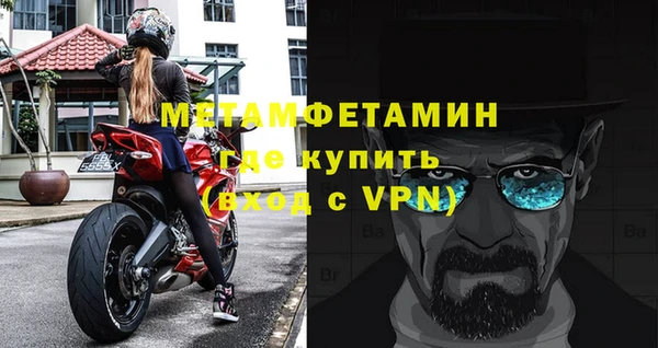 скорость mdpv Каменногорск