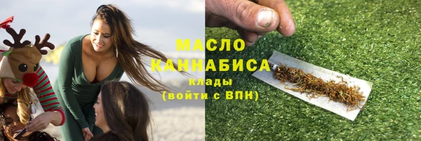 метамфетамин Каменка