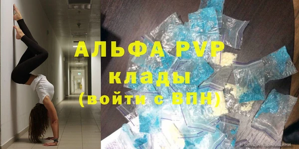 метамфетамин Каменка