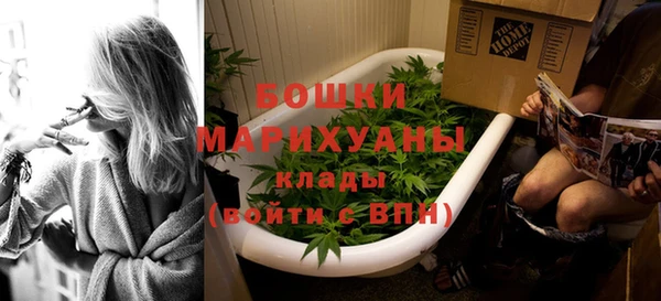 MDMA Новосибирск