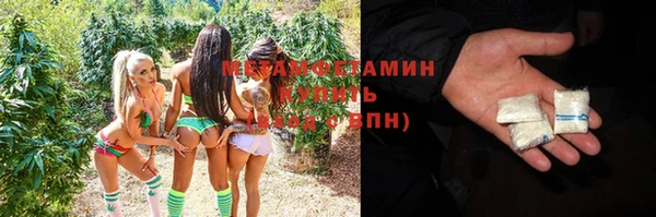 метамфетамин Каменка