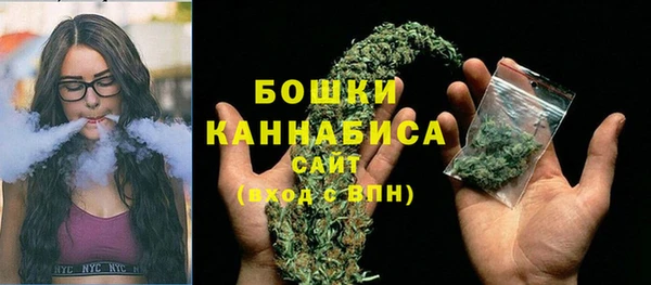 метамфетамин Каменка