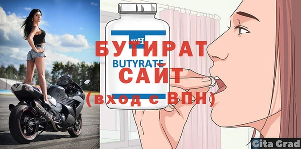 круглые Каменск-Шахтинский