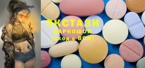 метамфетамин Каменка