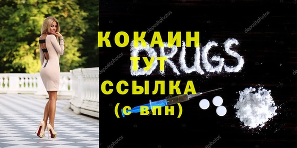 метамфетамин Каменка