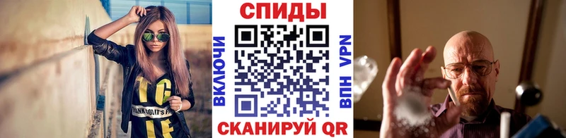Первитин Декстрометамфетамин 99.9%  Купить где  Новотроицк 