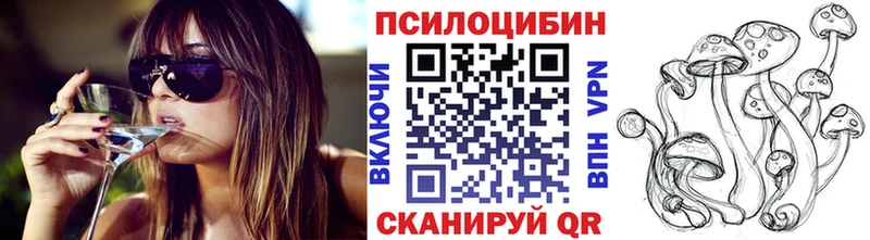 Купить где  Новотроицк  Галлюциногенные грибы MAGIC MUSHROOMS 