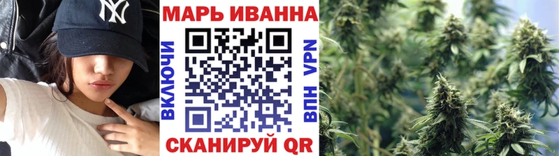 Купить  Новотроицк  Марихуана тримм 